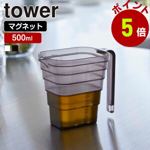 R tower }Olbg iXvʃJbv ^[ 500ml vʃJbv W[Jbv  i  ڐ H@Ή [ ϔM Lb`[ vʊ  Lb`pi