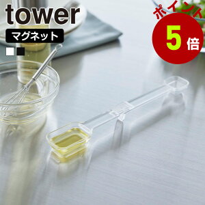 R tower }Olbg vʃXv[ ^[ v Xv[ 傳  W[Xv[  ڐ H@Ή  u܂܌v [ ϔM Lb`[ vʊ 