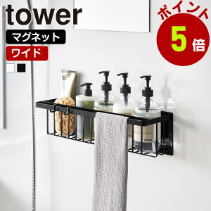 R tower }Olbg oX[oXPbg ^[ Ch [ C  Vv[ bN  JS oXPbg ჉bN I  [ towerV[