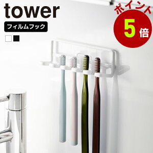 R tower tBtbN uVz_[ ^[ 5A uV z_[ uV| uV uVu    tbN[ oX[ ʏ ʑ