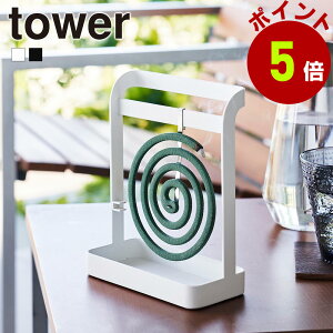 R tower nK[ ^[  z_[     ጭ   ΍ nh ^ X`[ Lv AEghA x