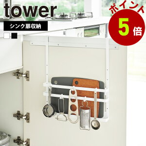 R tower VN ܂Ȕ &g[z_[ ^[ ܂Ȕ ܂Ȕz_[ VN [ Lb`[ Lb`c[ gC JbeBO{[h S~ |p  yamazaki