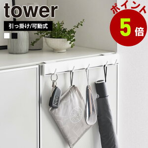 R tower |  ʔ tbN ^[  tbN | 5A   Cׂ ܂ݎP GRobO [ nK[ ؃lW Ǖt yamazaki