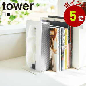 R tower eBbVo ubNGh ^[ ubNX^h  eBbVP[X eBbV X^h { Xe[Vi[ [  G { ubN fXN It