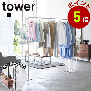 R tower ܂ݎ  X^h ܂肽 ^[  zc 󕨊 ߗ    zc ԕ  ΍ ȃXy[X [ RpNg