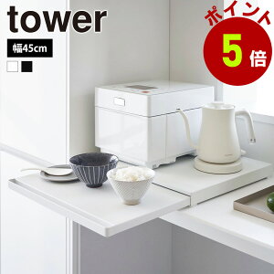 R tower Lb`Ɠd XChe[u ^[ XCh [ bN Lb`bN o dqW ъ Ƒ ꎞu JE^[ Ɠd Lb`[ yamazaki