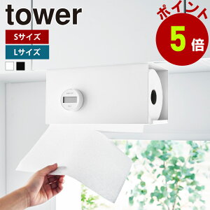 R tower ЎŃJbg˒ILb`y[p[z_[ ^[ Jo[t S L TCY Lb`[ [ Lb`y[p[ [y[p[ Jo[ ݂˒I y[p[nK[ 䏊 yamaz
