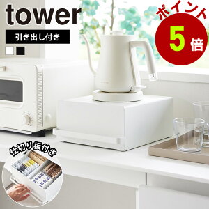 R tower ot Lb`ƓdbN ^[ XCh [ bN Lb`bN o h[ d؂ JE^[ Ɠd Lb`[ dCPg |bg R[q[[J