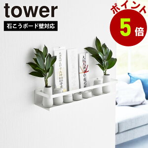R tower ΂{[hǑΉ _I ^[ _Dz_[ D Vv D _D _ [ I bN ǖ Ǌ| _D X^h   u I yamazaki 