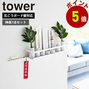 R tower ΂{[hǑΉ _I ^[ _Zbg I D Vv D _D _ [ I bN ǖ Ǌ| _D X^h   u 嗧 rq 