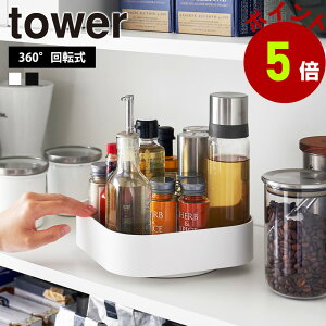 R tower ] [bN ^[ XNGA bN ]   Lb` [ XpCXbN P[X  RX[ XLPA[  Vv  