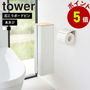 R tower ΂{[hǑΉ BgCbgy[p[z_[ ^[ gCbgy[p[ z_[  XgbJ[ 4[ gC  ΍p{[hs ؃lW [ ǖ ^[