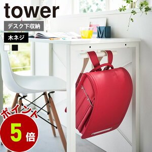 R tower fXN hZ & bNnK[ ^[ hZbN hZ [ nK[ ؃lW Ǌ| Jo| ׋ V Lb`JE^[ ʉ ʊw q  