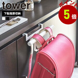 R tower ʔ hZ & bNnK[ ^[ [  ֎[ Jo| hZbN bN Jo   hA tbN [ q ʊw ʉ Vv 