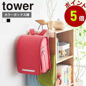 R tower J[{bNX hZ & bNnK[ ^[ [ tbN J[{bNX hZnK[ [nK[ obOnK[ Jo| ǖʎ[ I[ ؃lW