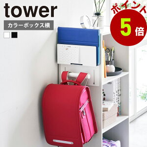 R tower J[{bNX ^ubg & hZz_[ ^[ [ tbN J[{bNX hZnK[ [nK[ obOnK[ Jo| ǖʎ[ I[ ؃l