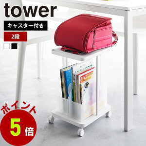 R tower hZ[bN ^[ LX^[t 2i [ tbN hZX^h S ȏ obO bN e[u  ^[V[Y  Vv yamazaki