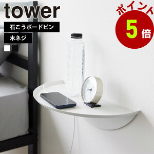 R tower EH[TChe[u ^[ ΂{[hǑΉ TChe[u ǖ Ǖt I EH[VFt I  rO  Q X}zu xbhTCh [ 