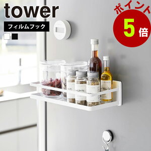 R tower tBtbN XpCXbN ^[ bN  Lb` [ XpCX bN ① [ z_[ Ch  Vv ^[V[