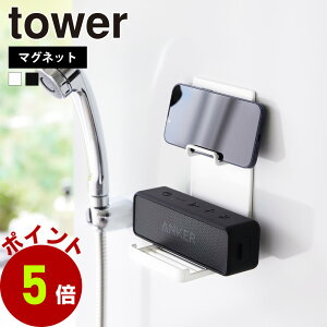 R tower }Olbg|[^uXs[J[g[ ^[ CŃX}z y ObY hX}z hXs[J[ [ C X}zX^h tbN  [  y