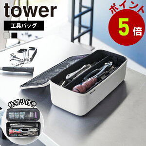 R tower HobO ^[ d؂t H H H{bNX c[{bNX y ^ ԗpi V[YPA AEghA  {bNX |[` [ t 