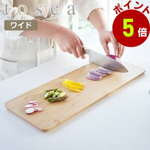 R tosca ܂Ȕ gXJ O ܂Ȕ ܂Ȃ JbeBO{[h y y  􂢂₷  ^ `bsO{[h v[g ` lp XNGA M | Ebh  VR 