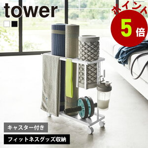 R tower LX^[t tBbglXObY[bN ^[ [ _x ؃[[ v[g ؃g EGCg g[jO _CGbg A[o[ Xgb`|[ K}
