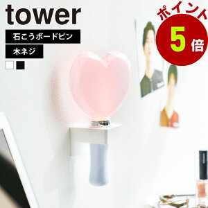R tower EH[yCgz_[ ^[ ΂{[hǑΉ   I^ Ǖt  ObY[ fBXvC RNV yCg RT[gCg 