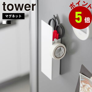 R tower B}OlbgJb^[z_[ ^[ nT~ y [ Jb^[iCt ǖʎ[   [ ①ɉ փhA tbN y yX^h ʔ̃_{[