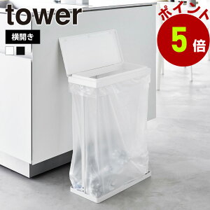 R tower XWtʃS~܃z_[ ^[ 45L J S~ ݔ _Xg{bNX ݑ܃X^h t^t ӂ W ݑ S~ ȈՃS~ Lb` rO lp yamazaki