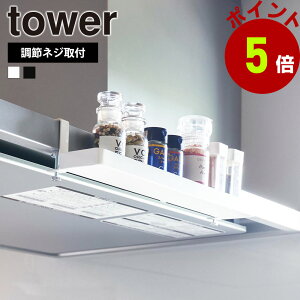 R tower Wt[hXpCXbN ^[ bN XpCX bN X  [ {g Lb`[ [I ȃXy[X  Ӟ   ߃lW 