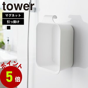 R tower }Olbg&|oPc ^[ 7.5L ʊ }Olbg     C   u  oPc Ђu Zu u ^C 􂢉 