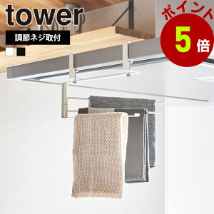 R tower Wt[hzЃnK[ ^[ ӂ| zЊ| zЂ Lb`^InK[ ^I| Lb`[   ߃lW h~ yamazaki