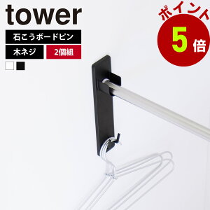 R tower ΂{[hǑΉƃz_[ ^[ 2g   ꎞ  l炵 bN ԕ  ΍ ǖ ʏ rO    ǖ Vv 
