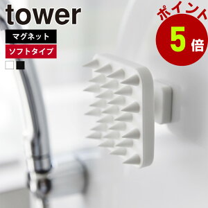 R tower }Olbg}bT[WuV ^[ nht \tg^Cv }bT[W Vv[uV VR XJvuV wbh}bT[W uV PA wbhX