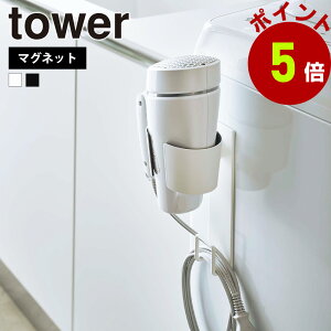 R tower }OlbghC[z_[ ^[ hC[X^h z_[ hC[[ hC[bN tbN ʏ ݎ[ @ Ď[ R[hz_[ yamaza