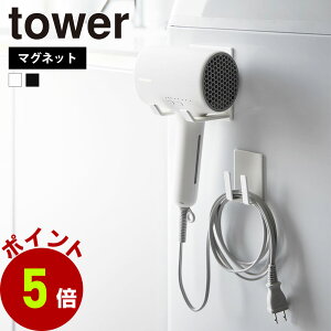 R tower }OlbghC[&R[hz_[ ^[ hC[X^h z_[ hC[[ hC[bN tbN ʏ @ Ď[ R[hz_[ yamazaki