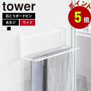 R tower EH[܂݃oX^IbN ^[ ΂{[hǑΉ ܂ݒI Ch L ܂肽 I bN ^InK[ ւ ꎞu bN  Eߏ Vv 