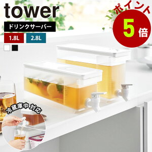 R tower ①ɃhNT[o[ ^[ 1.8L 2.8L ␅ |bg ␅|bg sb`[ EH[^[T[o[ WO hNfBXyT[ ֌t ①Ƀ|bg e  