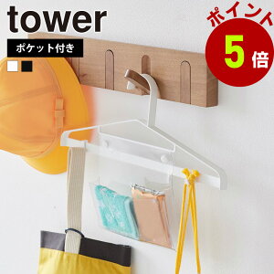 R tower ЕtnK[ ^[ qǂ q LbY ʊw ʉ  R[g 㒅 |Pbg eBbV nJ` H   wZ ۈ牀 ct o tbN  yamazaki