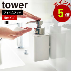 R tower tBtbNfBXyT[ ^[ A^Cv \[v{g fBXyT[ lߑւ{g A|v 痿 A Anh\[v lւ e tBtbN  