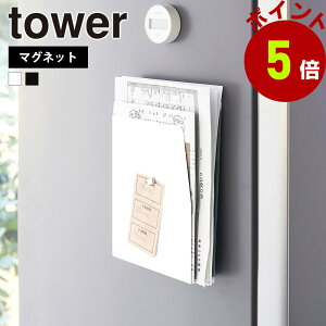 R tower }OlbgvgP[X ^[ ^[bN ^[P[X vg [ ǖ EH[|Pbg  t@C{bNX wZ A X Ԏ[ ①ɓ\t 