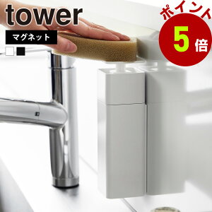 R tower Ўŏo}OlbgfBXyT[ ^[ lߑւ{g Lb` H 䏊  \[v fBXyT[ vbV^Cv    ǖ yamazaki