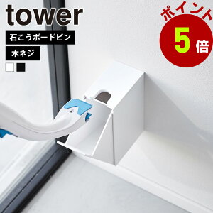 R tower EH[gCuVz_[ ^[ ΂{[hǑΉ  gCuV gCpi gC[ gC [ uV XNrOou  yamazaki