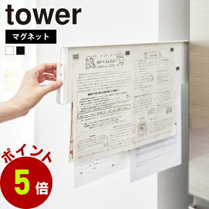 R tower }Olbg①ɉBXChX`[pl ^[ o Ԏ[ vg[ {[h ①ɉ  pl ǖ `V wZ ۈ牀 ct X \\ 