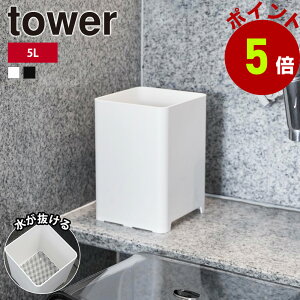 R tower S~ ^[ 5L S~ ݔ  ؂ 5bg u^ e C oX pݔ WȂ t^Ȃ lp _Xg{bNX ؂茊 ze 嗁 y