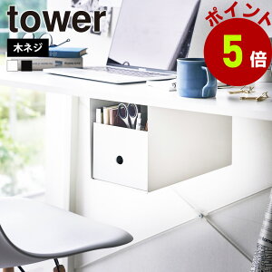 R tower e[u[{bNXbN ^[ R̎bN [bN [I ܎[ o fXN 󂫃Xy[X  Еt _CjOe[u [  Jg