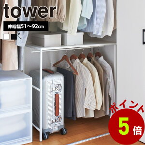 R tower LkL[P[XドbN ^[ 51`92cm L[P[X bN X[cP[X EH[NCN[[bg   fbhXy[X Lp ߗގ[ Lk X`[ 