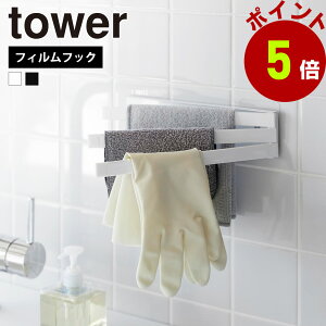 R tower tBtbNzЃnK[ ^[ X ӂ tL z Lb`^I | S ӂ񂩂 nK[ Lb` ǂ tBtbN V[tbN 3 ߂ 