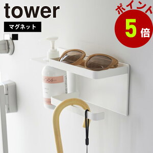 R tower }OlbgUV΍pi[z_[ ^[ ֎[  փhA P  ܂ݎP Ӓu nR Ă~ OObY | |vz_[  yama